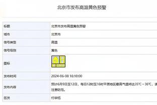 新利18在线体育截图2